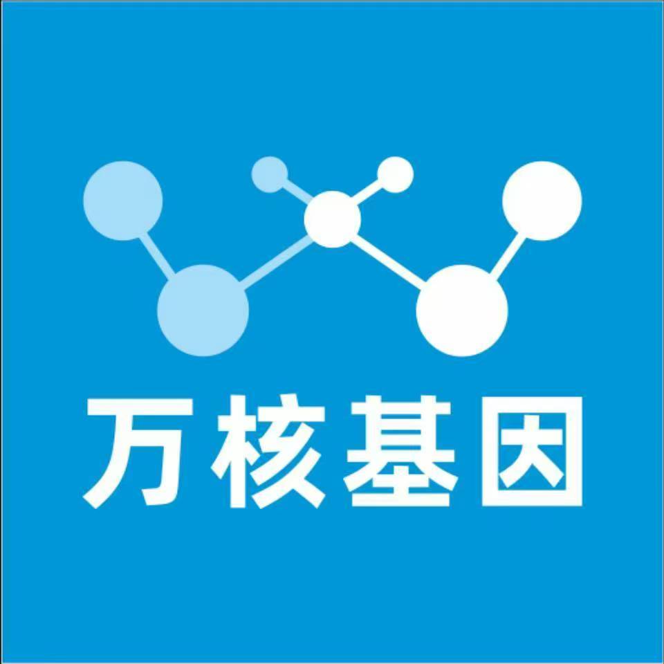 和田洛浦万核基因亲子鉴定